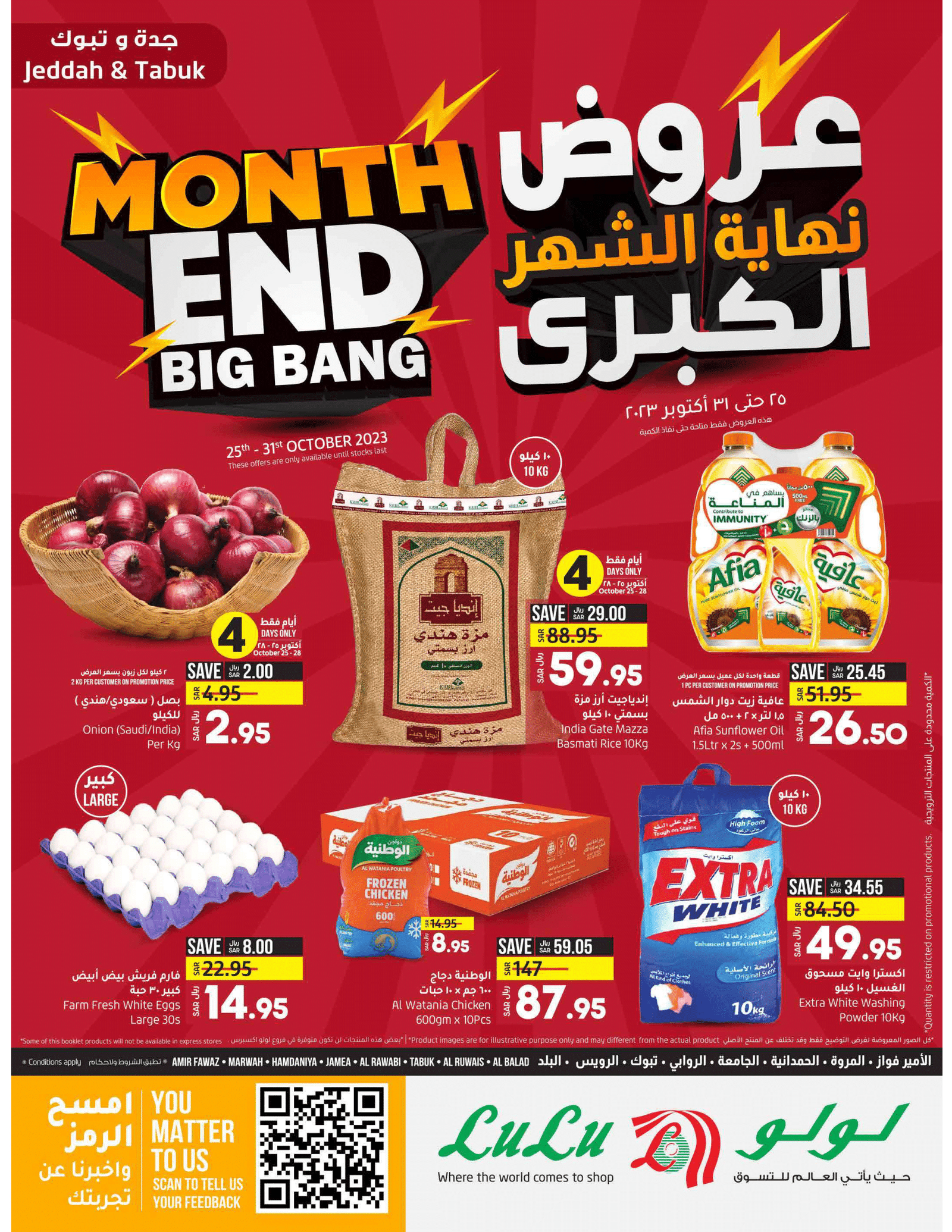 KSAdiscounts - Lulu Hypermarket Big Bang Bags Offers in